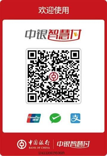 28圈